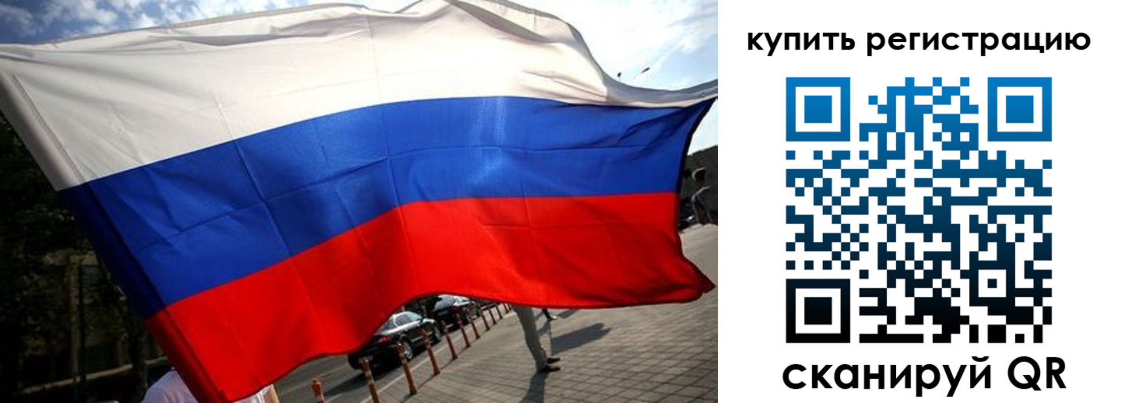 прописка поиск в Петров Вале